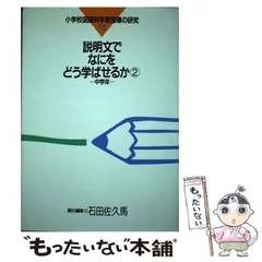 2024年最新】石田佐久馬の人気アイテム - メルカリ