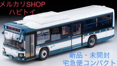 2024年最新】トミカリミテッドヴィンテージネオ バスの人気アイテム 
