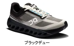 2025年最新】on クラウドブームの人気アイテム - メルカリ