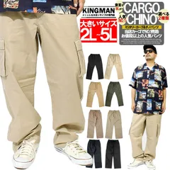 【新品】 【2～5Lサイズ L/ベージュ(カーゴ)】 カーゴパンツ メンズ 大きいサイズ ミリタリー ワーク ウエストゴム リラックス イージーパンツ ワークパンツ  カーゴ パンツ チノ ワイドパンツ 黒ベージュ カーキ ワークマン プラス チノパン