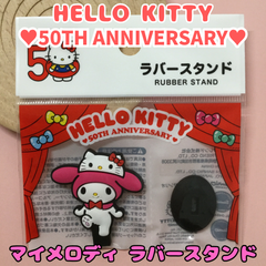 g150【新品・未使用品】ハローキティ 50周年 マイメロディ ラバースタンド サンリオ Sanrio HELLO KITTY 50TH ANNIVERSARY MY MELODY コンパクト インテリア 飾り かわいい プレゼント 女性 女の子
