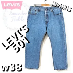 大きいサイズ Levi's リーバイス/501 USA製 w38 2025年最新】リーバイス501 38インチの人気アイテム - メルカリ