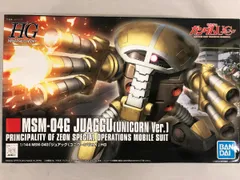 HG ジュアッグ　2種セット 2025年最新】HGUC ジュアッグの人気アイテム - メルカリ
