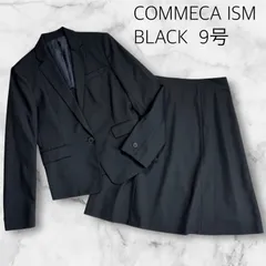 美品 COMME CA ISM コムサイズム 9号 フレアースカートスーツセットアップス 上下 リクルート フォーマル ビジネス 黒 シャドーストライプ 就活 面接 レディース