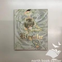 2025年最新】あづみ冬留の人気アイテム - メルカリ