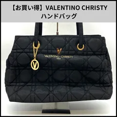 2025年最新】VALENTINO CHRISTY ヴァレンチノクリスティの人気