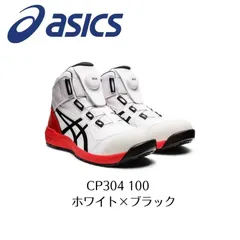 バ*ラ様 ⭐️CP304 BOA 26.5センチ　新品！ 楽天市場】cp304 boa 26.5の通販