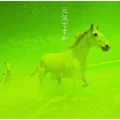 2025年最新】元気ですか 中島みゆきの人気アイテム - メルカリ