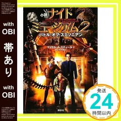 2025年最新】マイケルアンソニーの人気アイテム - メルカリ