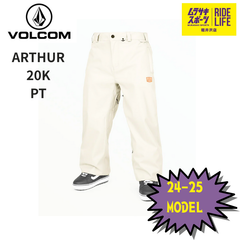 【ムラスポ公式】VOLCOM　ARTHUR 20K PT（STN） Lサイズ　24-25　メンズ　スノーウェア　スノーボード　37％OFF