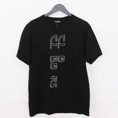 2023年最新】raf simons tシャツ sの人気アイテム - メルカリ