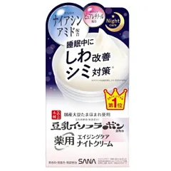 2024年最新】なめらか本舗リンクルナイトクリーム50gの人気