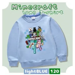 新商品 数量限定 マイクラ ロンT マインクラフト 水色　120