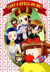 【中古】男性向一般同人誌 ≪アイドルマスター≫ CAST A SPELL ON ME ! / 鯖田ひだる / 七/三仮面