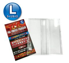 フルプロテクトパックケース ２パックセット　４個