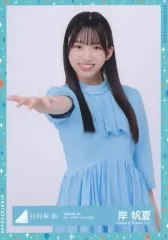 元日向坂46 岸帆夏 サイン入り写真 公式証明書付き 元日向坂46 岸帆夏 サイン入り写真 公式証明書付き 元日