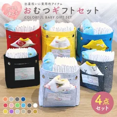 出産祝い ギフトセット おむつ 新生児 ママ向け 男の子 女の子 おしりふき スタイ バッグインバッグ おしゃれ かわいい おむつケーキ メッセージカード付き バッグインバッグ かわいいのサムネイル