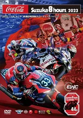激闘!鈴鹿8耐 DVD BOX 1978-2007 Amazon.com: 激闘!鈴鹿8耐 BOX History of Suzuka 8hours 1978-2007