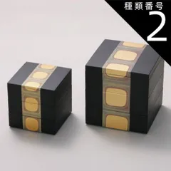 2025年最新】箔一 重箱の人気アイテム - メルカリ 2025年最新】箔一 重箱の人気アイテム - メルカリ