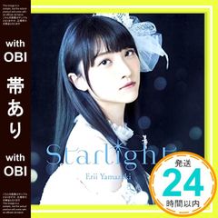 [띠 있음] TV 애니메이션 [칠성의 스바루] 엔딩 테마 [Starlight] [첫회 한정판] [CD] 야마자키 엘리_07