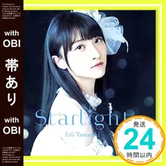 2025年最新】山﨑エリイの人気アイテム - メルカリ