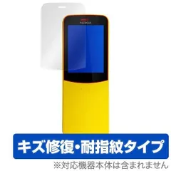 2025年最新】NOKIA 8110の人気アイテム - メルカリ