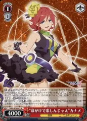 2025年最新】ヴァイス マクロス デッキの人気アイテム - メルカリ