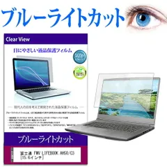 2025年最新】富士通 fmv lifebook ah50/c3の人気アイテム - メルカリ 2025年最新】富士通 fmv lifebook ah50/c3の人気アイテム - メルカリ
