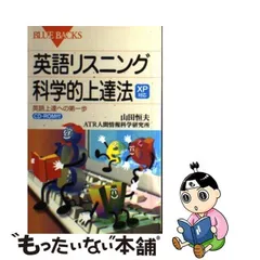 2024年最新】人間研究の人気アイテム - メルカリ