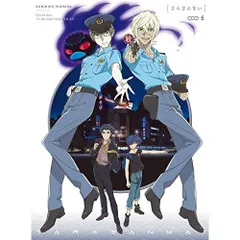 2026年最新】さらざんまい blu-rayの人気アイテム - メルカリ