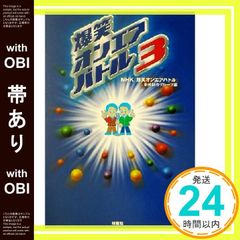 Item thumbnail for item ff04b22a-7ab8-4c80-8882-39f7f7d9f5ea