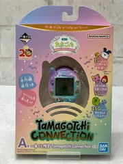 一番くじ たまごっち～祝!またまたこらぼれーしょんおめでとー!～　A賞　一番くじ限定 Tamagotchi Connection