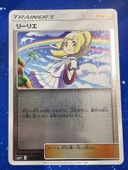 リーリエ　ミラー