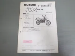 2025年最新】スズキrmx250の人気アイテム - メルカリ