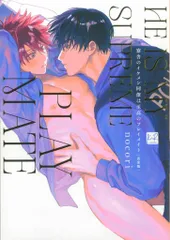 三交社 KiR comics nocori !!)寮舎のイケメン同僚は至高のプレイメイト 完全版