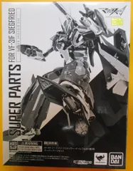 2025年最新】dx超合金 vf-31f ジークフリード メッサーの人気