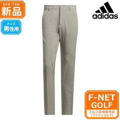 新品 【シルバーぺブル】春 夏 モデル adidas アディダス ゴルフウェア KOW26 4way ストレッチ ベーシック 撥水 パンツ [ストレッチ スリムでベーシックなシルエット] （メンズ）