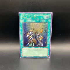【旧アジア】遊戯王　天よりの宝札　レリーフ　アルティメットレア　PSA8 2025年最新】天よりの宝札 レリーフの人気アイテム - メルカリ