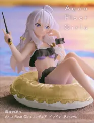 TAITO - 【新品】魔女の旅々✧Aqua Float (初版) / AMP+ 4種セット 魔女の旅々 Aqua Float Girlsフィギュア イレイナタイトー