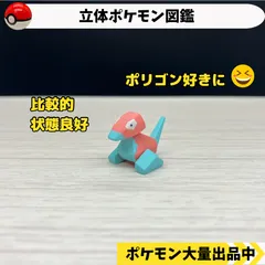 2025年最新】モンコレ ポリゴンの人気アイテム - メルカリ
