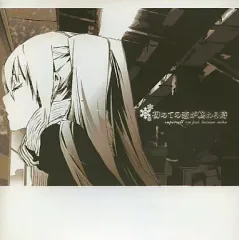 2025年最新】同人CDの人気アイテム - メルカリ