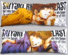 最遊記 悟浄&八戒 ロングクッション アニくじ B賞 新品未開封 レア 非売品 2025年最新】くじ クッション 最遊記の人気アイテム - メルカリ