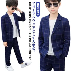 男の子 セットアップ 2点セット 春 秋 スーツ 上下セット ボーイズ スーツ 卒業式 フォーマル 子供 スーツセット 入学式 スーツ 男の子 キッズ服 ジュニア服 結婚式/パーティー/発表会/入学式 TZNK679のサムネイル