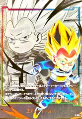 ドラゴンボール 海外 エナジーマーカー E02-04 ベジータ