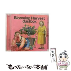 【中古】 Blooming Harvest / dustbox / 