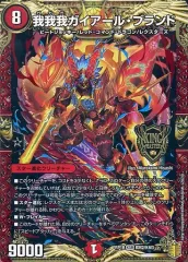 2025年最新】我我我ガイアール・ブランドの人気アイテム - メルカリ