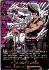 2025年最新】木刀の竜の人気アイテム - メルカリ 2025年最新】木刀の竜の人気アイテム - メルカリ