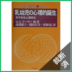 裁断本卸売センター【フォロー5％OFF】 - メルカリShops