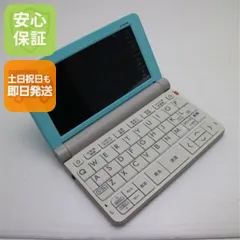 超美品 XD-SR4900 エクスワード グリーン 電子辞書 CASIO 土日祝発送OK 06000