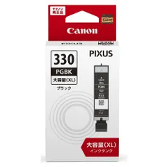 Canon純正品インク　BCI−380+380XL＊2/4MP 新品未開封　３個